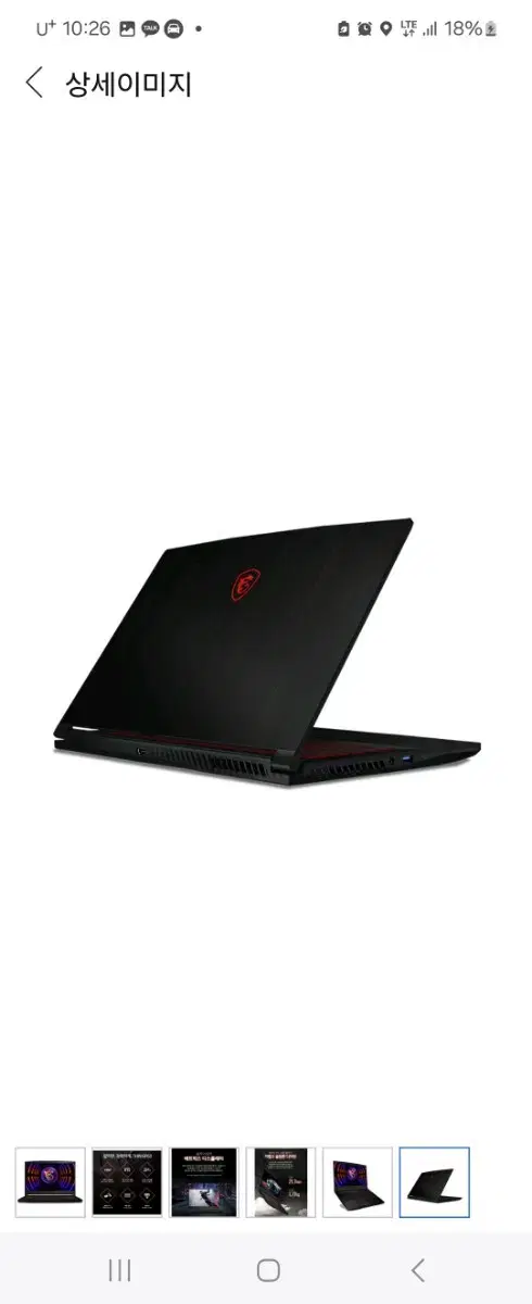 노트북 msi gf 65